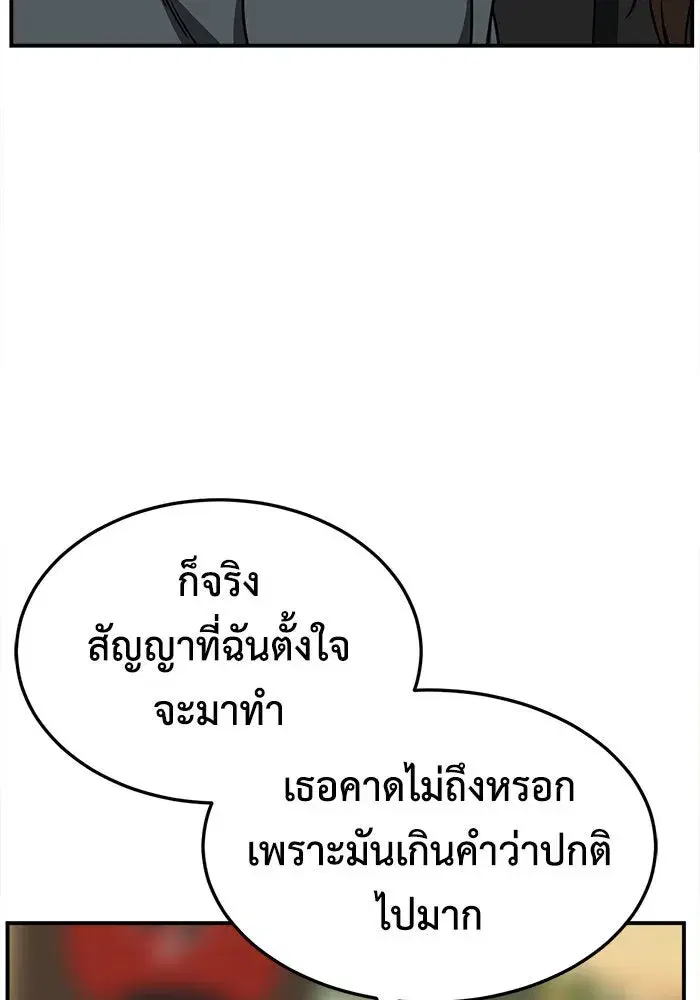 หน้า 19 จาก 201