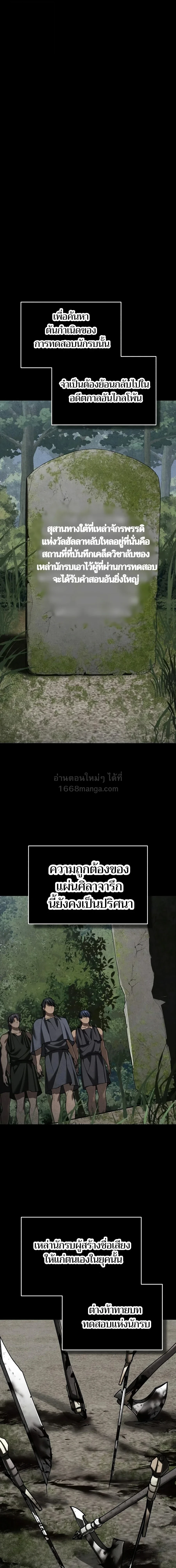 หน้า 14 จาก 28