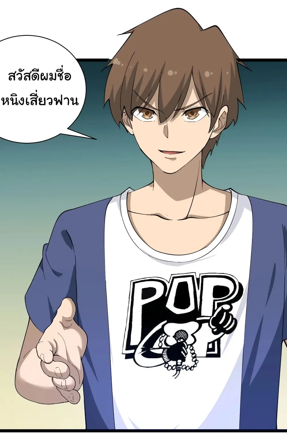 หน้า 9 จาก 32
