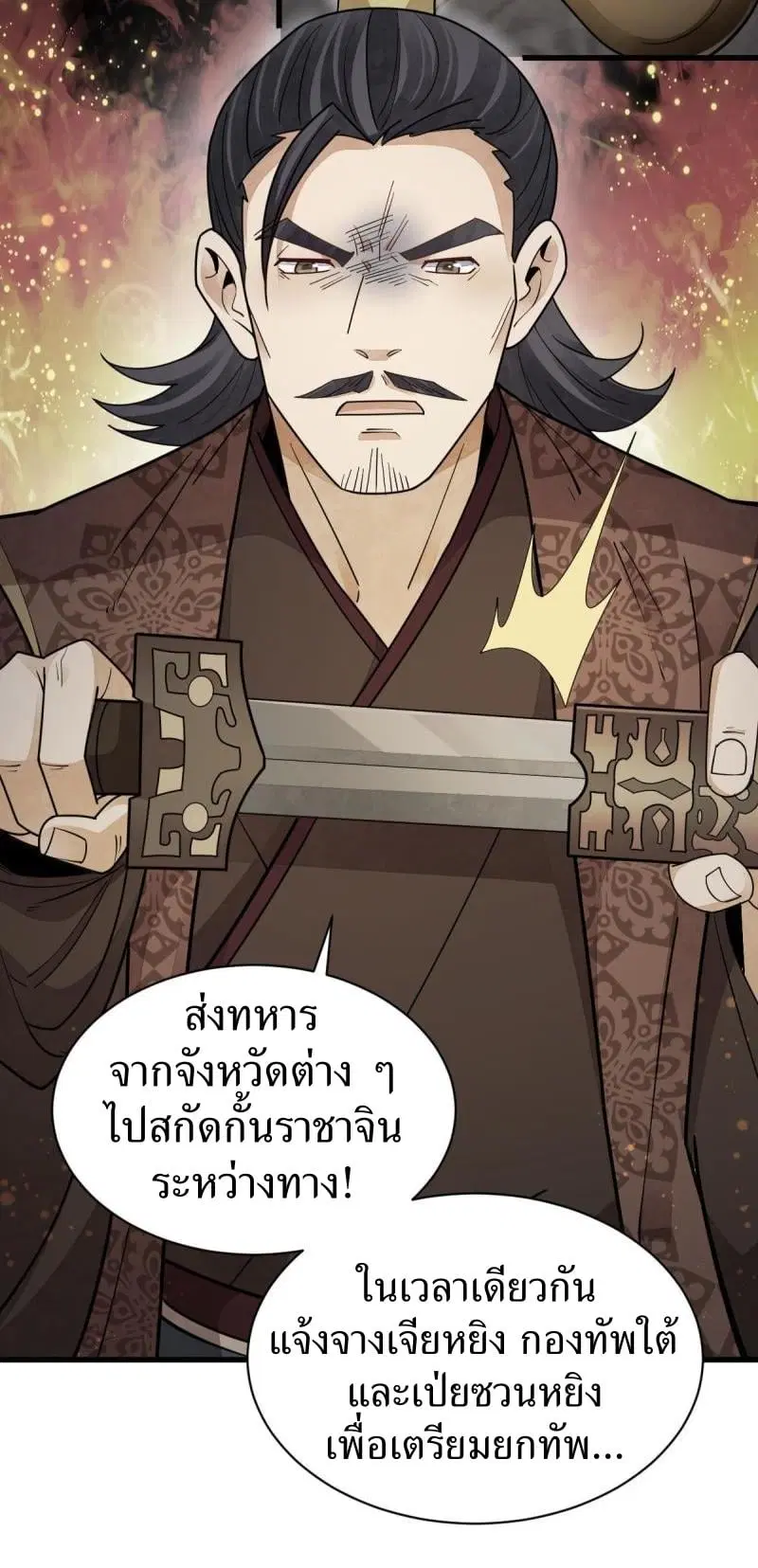 หน้า 30 จาก 41