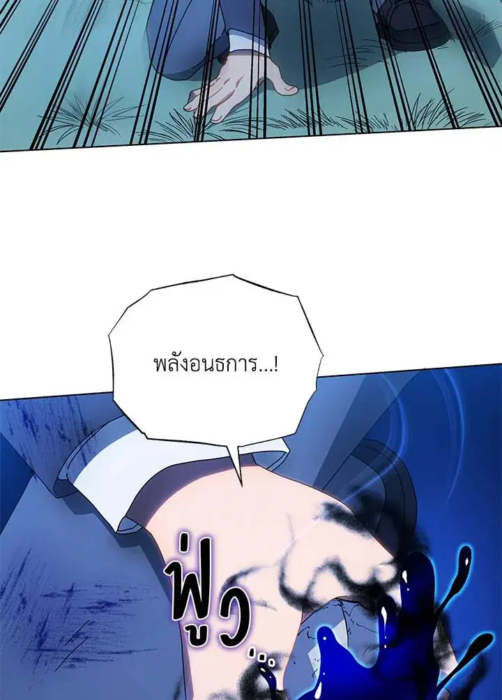 หน้า 72 จาก 114