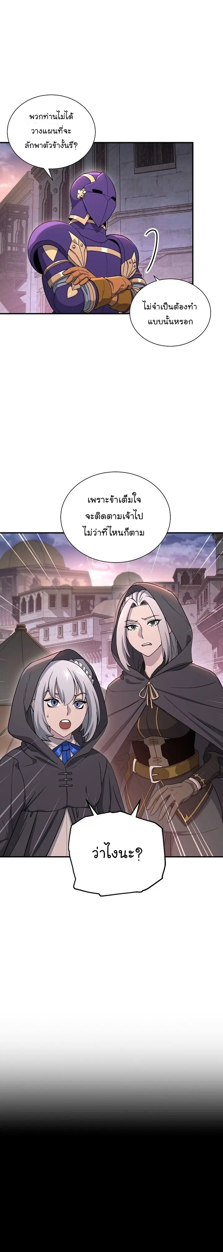 หน้า 10 จาก 46