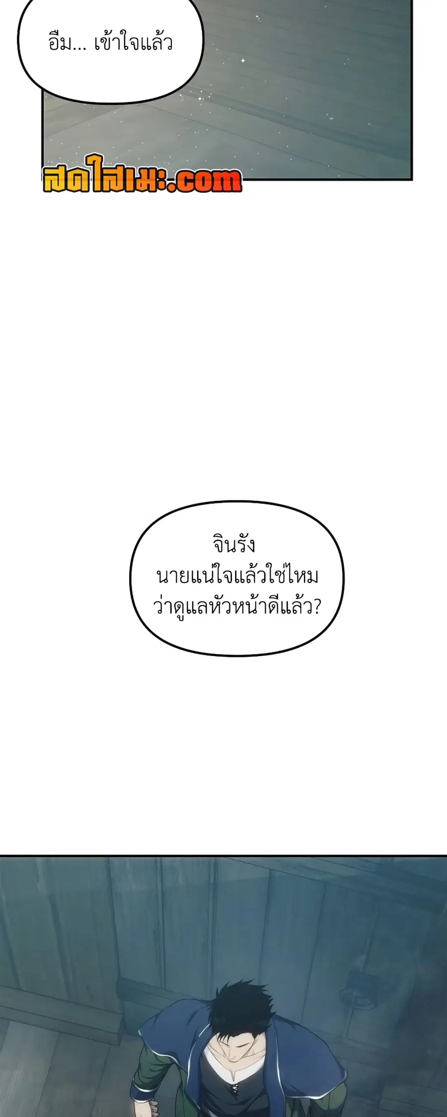 หน้า 6 จาก 59