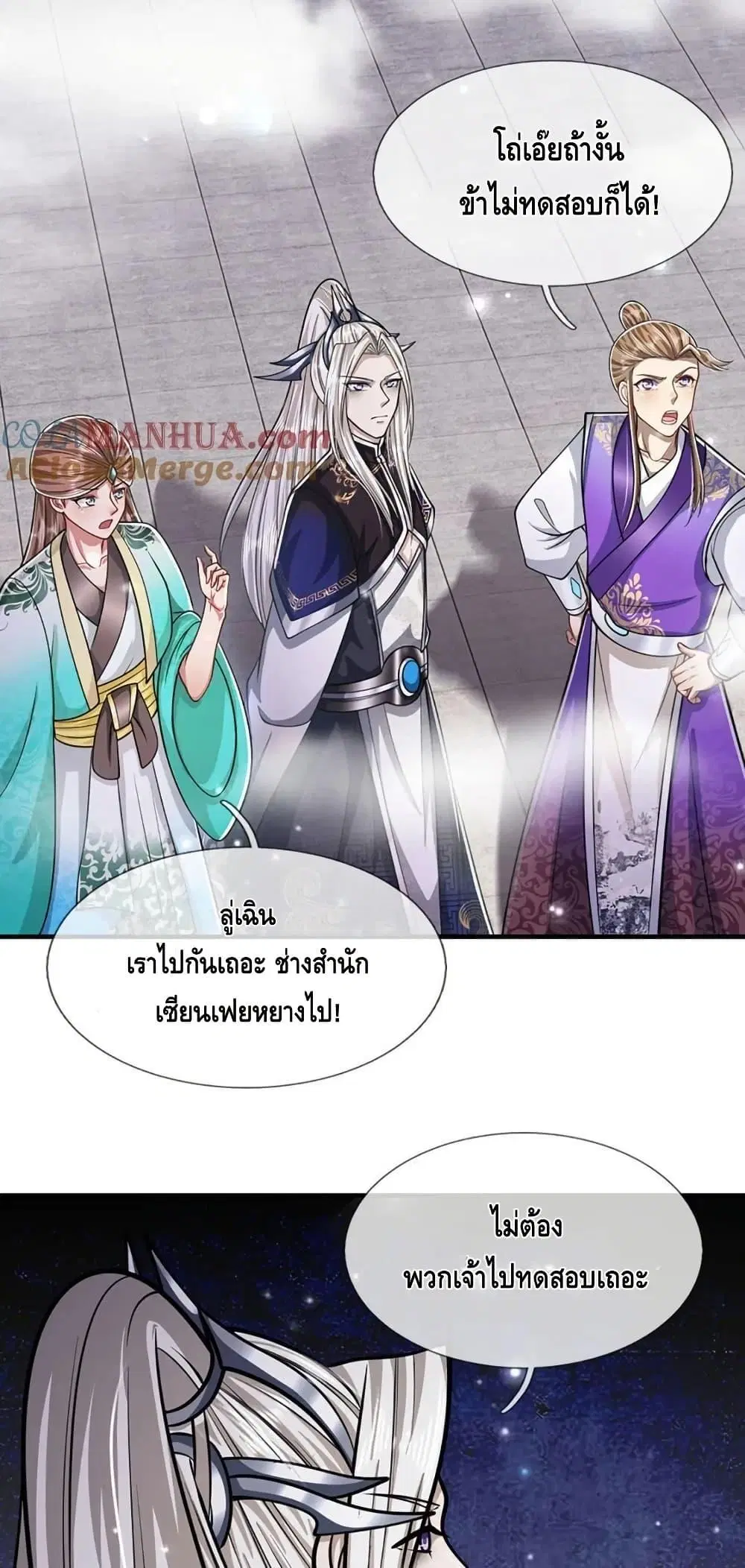 หน้า 25 จาก 42