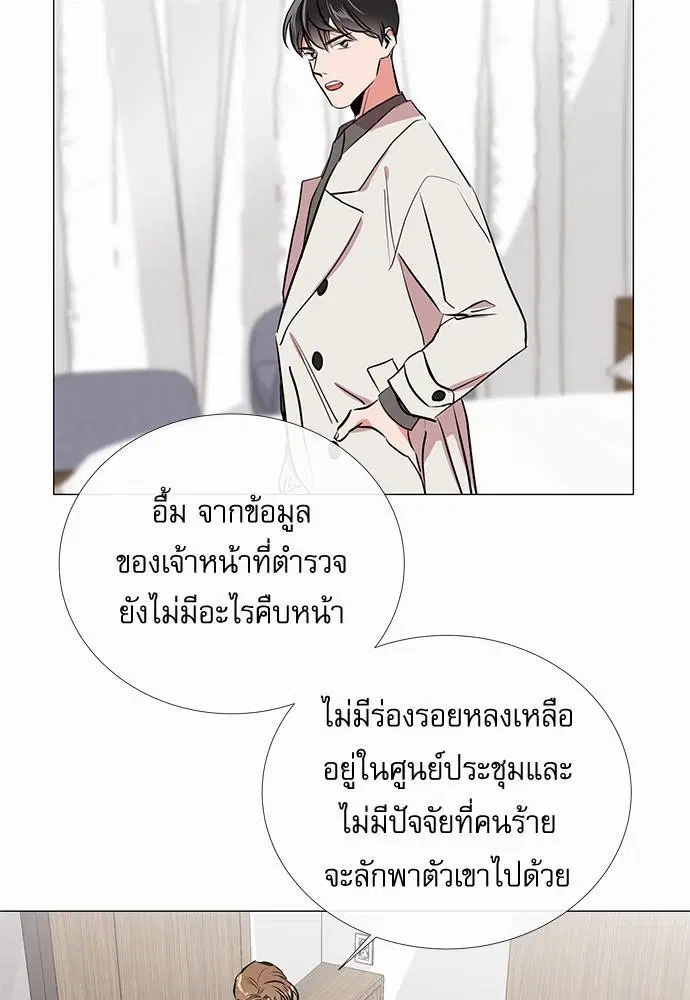 หน้า 23 จาก 65