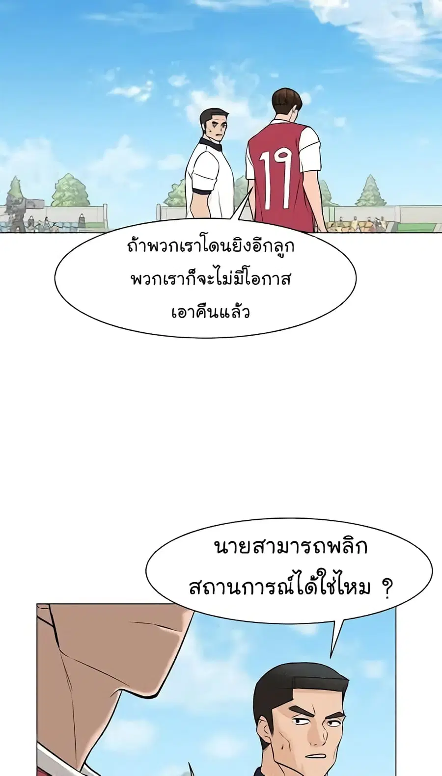หน้า 50 จาก 83