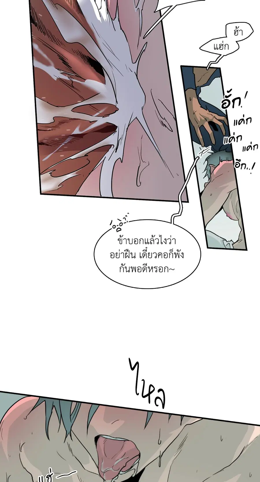 หน้า 35 จาก 66