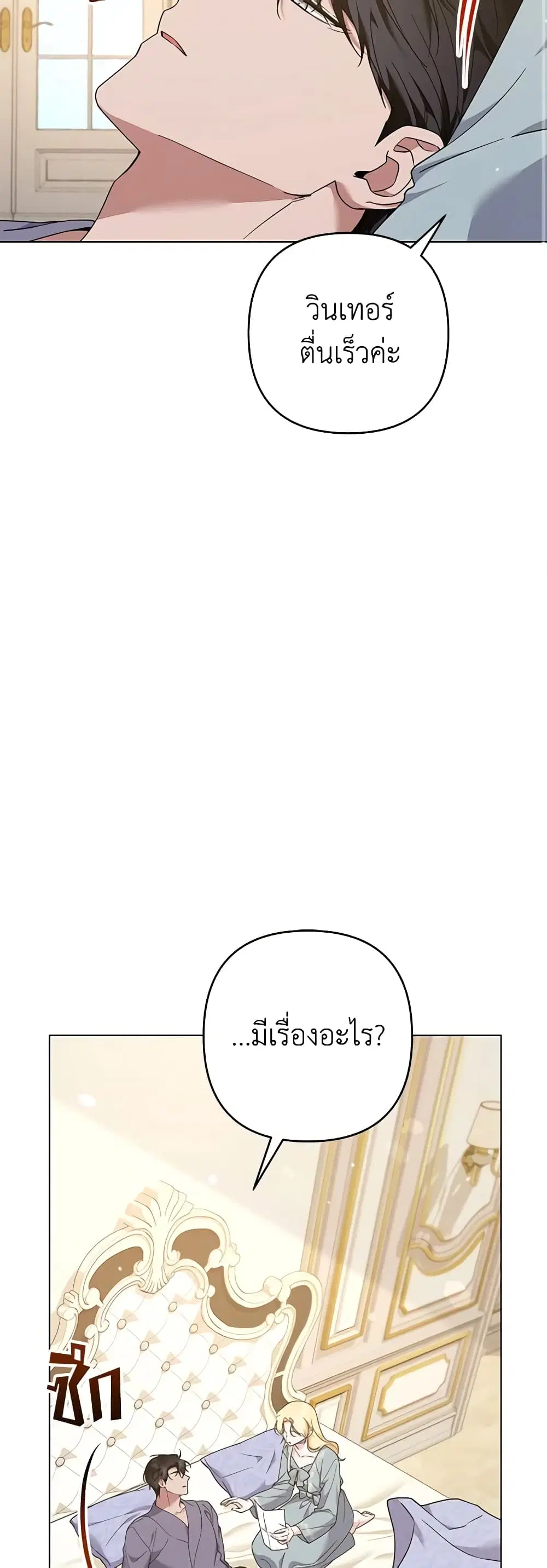 หน้า 49 จาก 55