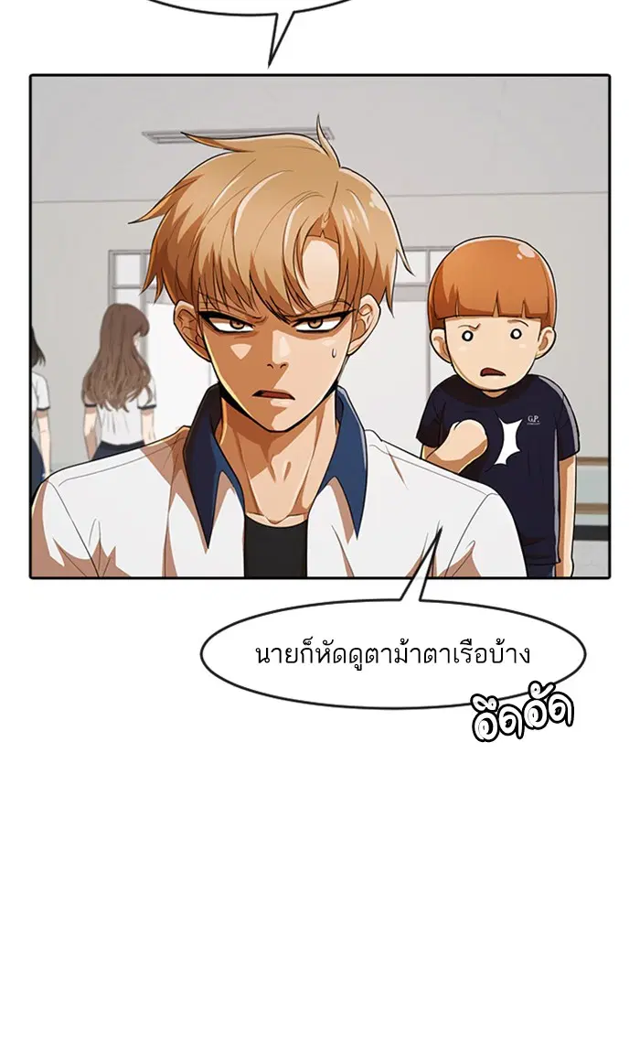 หน้า 33 จาก 102