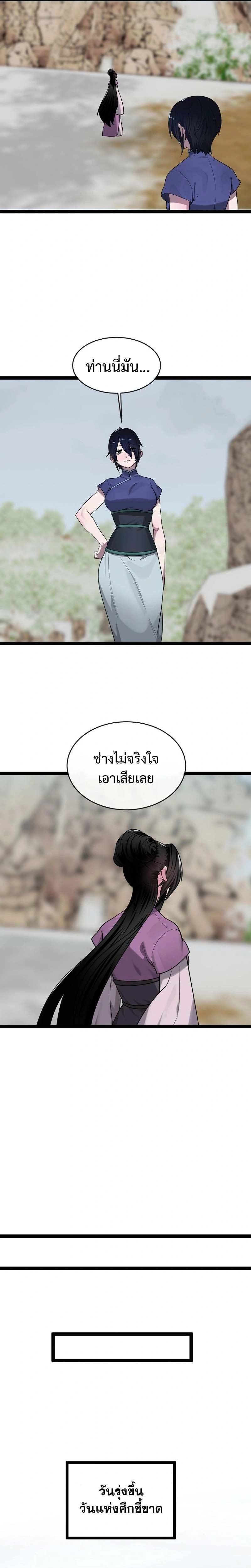 หน้า 15 จาก 18