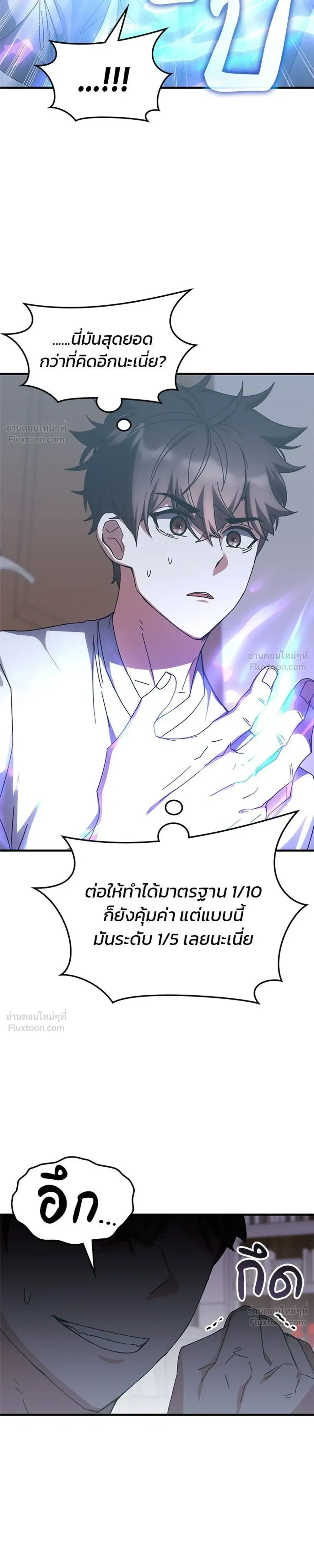 หน้า 7 จาก 30