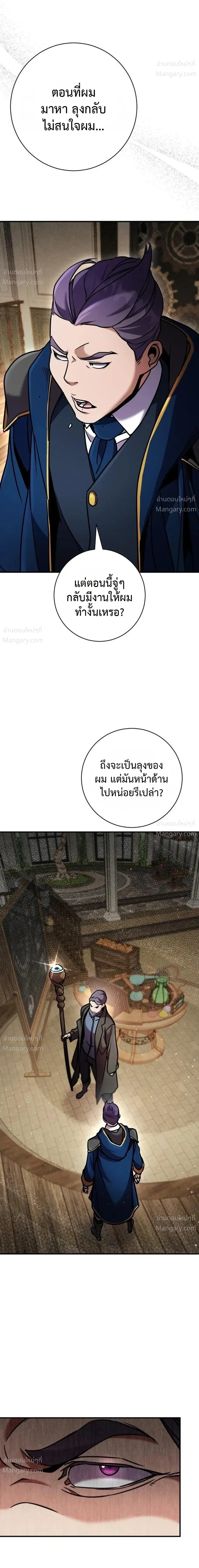 หน้า 31 จาก 47