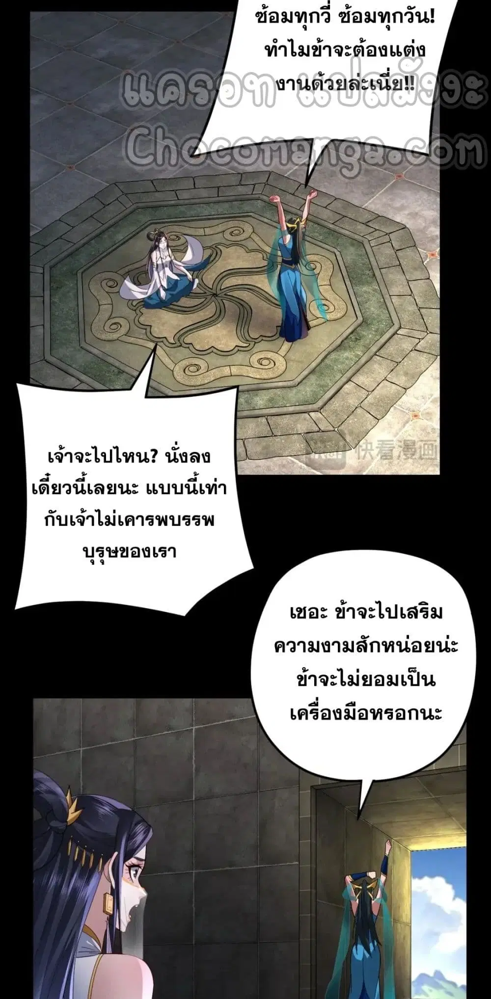 หน้า 18 จาก 52
