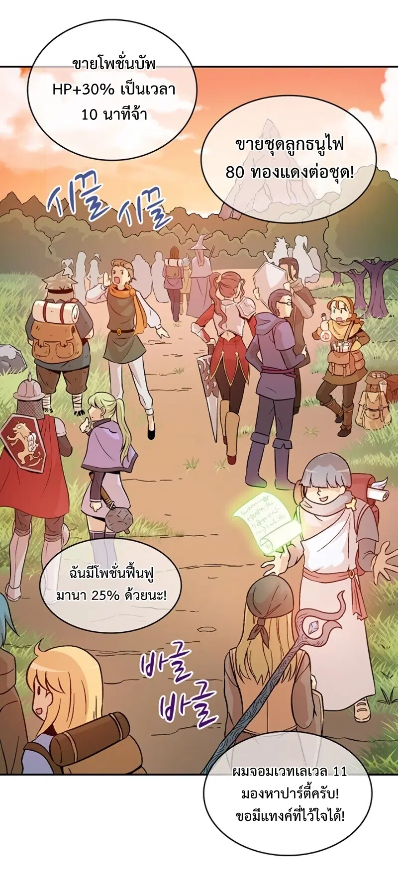 หน้า 27 จาก 65