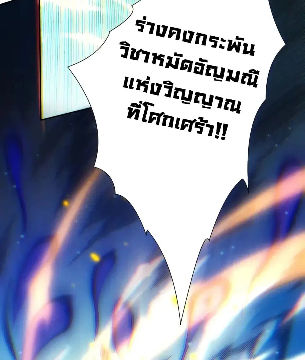 หน้า 33 จาก 50