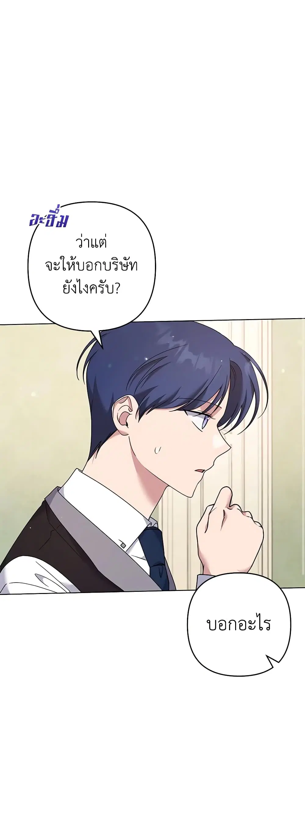 หน้า 3 จาก 45