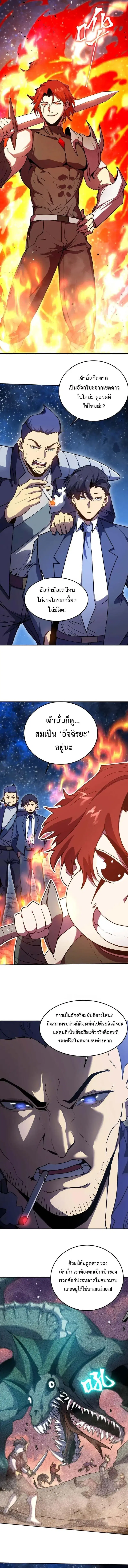หน้า 10 จาก 12