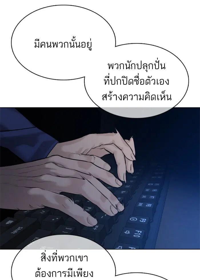 หน้า 93 จาก 163