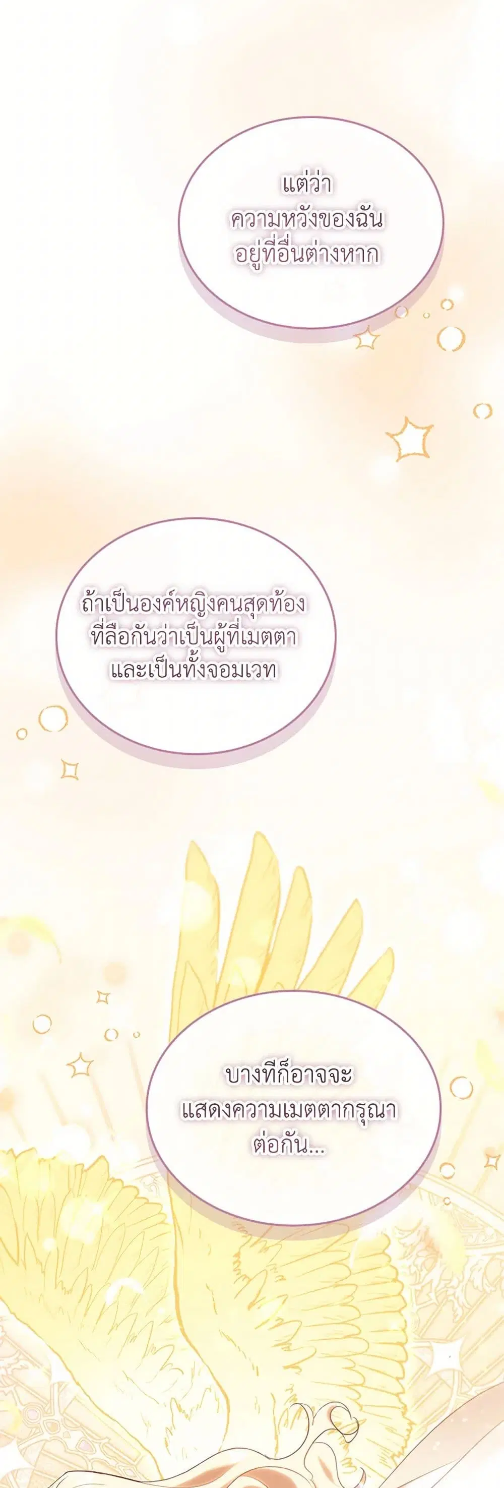 หน้า 28 จาก 40