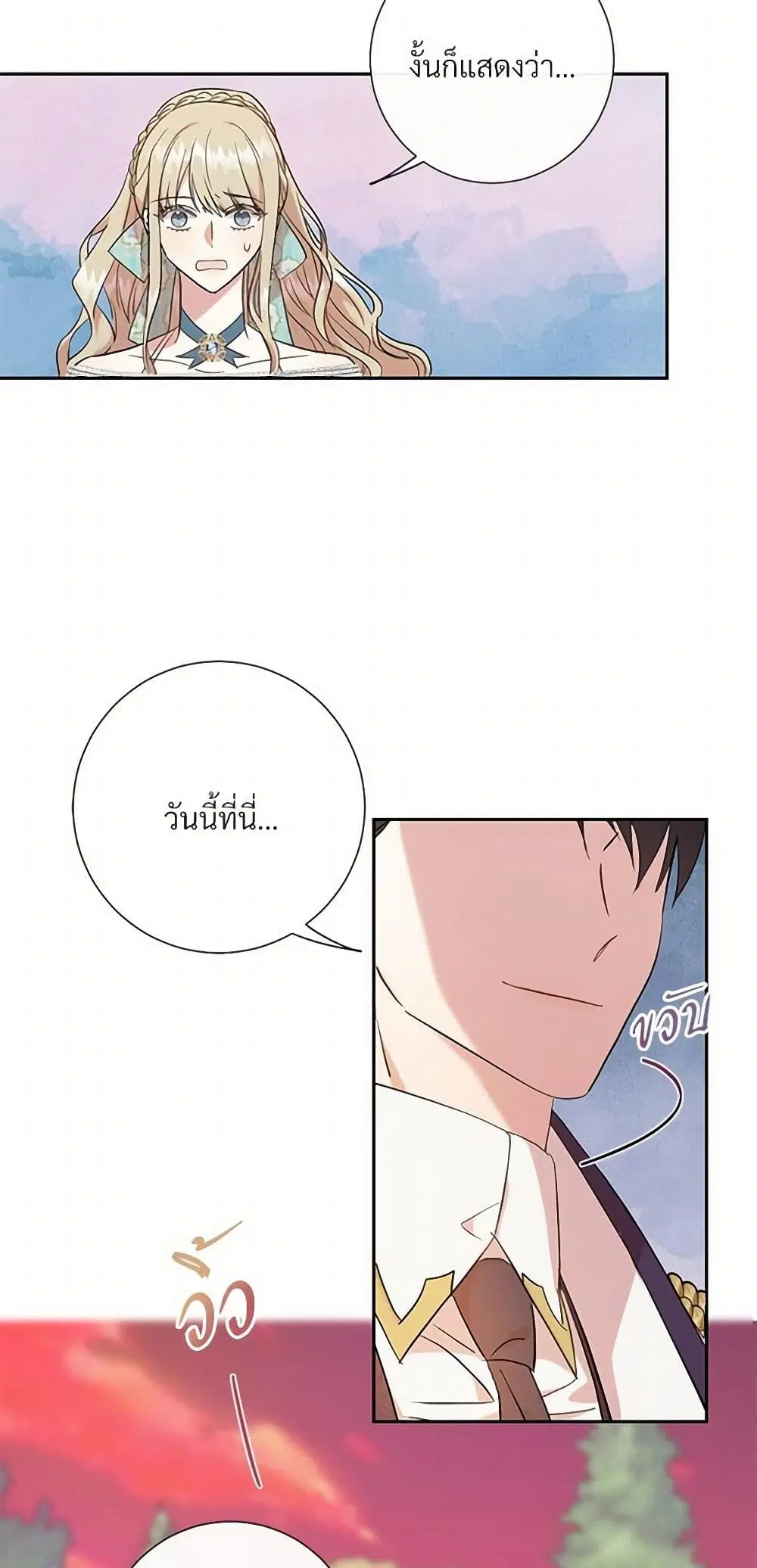หน้า 3 จาก 41