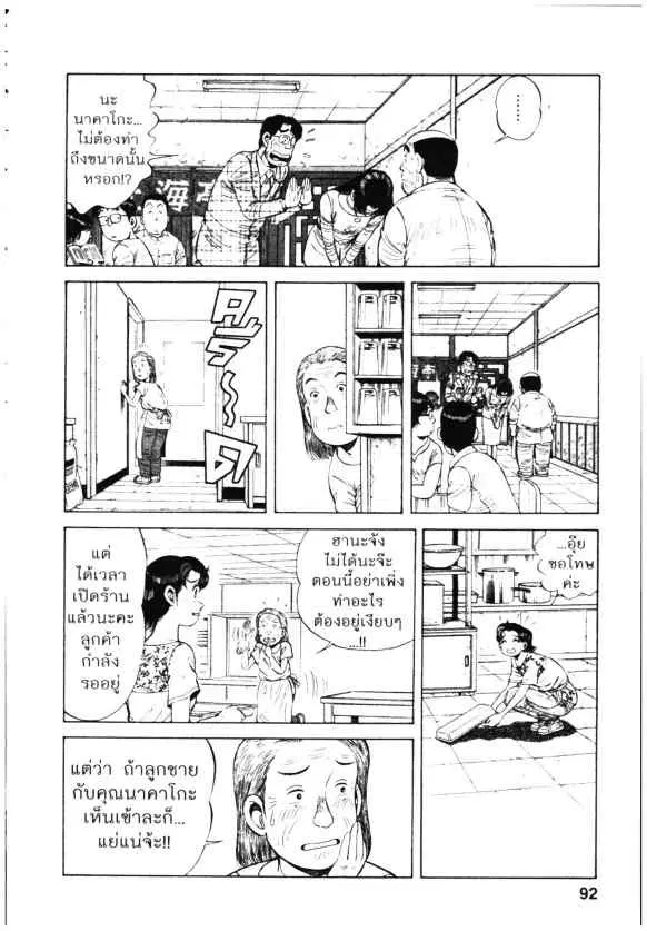 หน้า 12 จาก 26