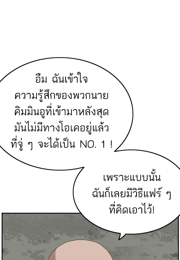 หน้า 109 จาก 120