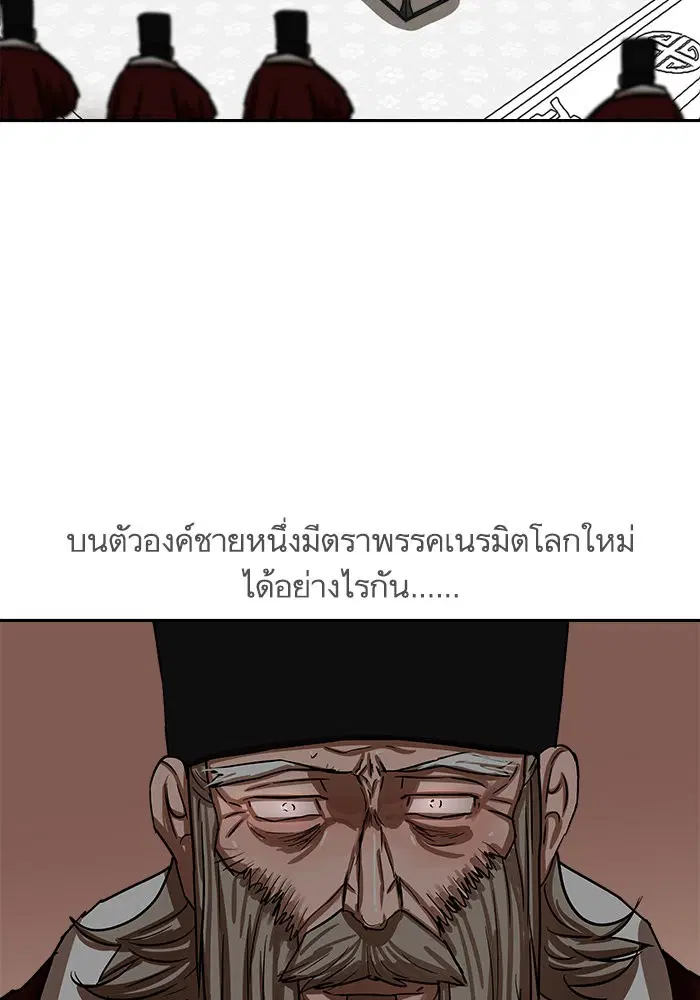 หน้า 12 จาก 92