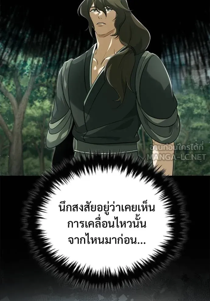หน้า 50 จาก 130