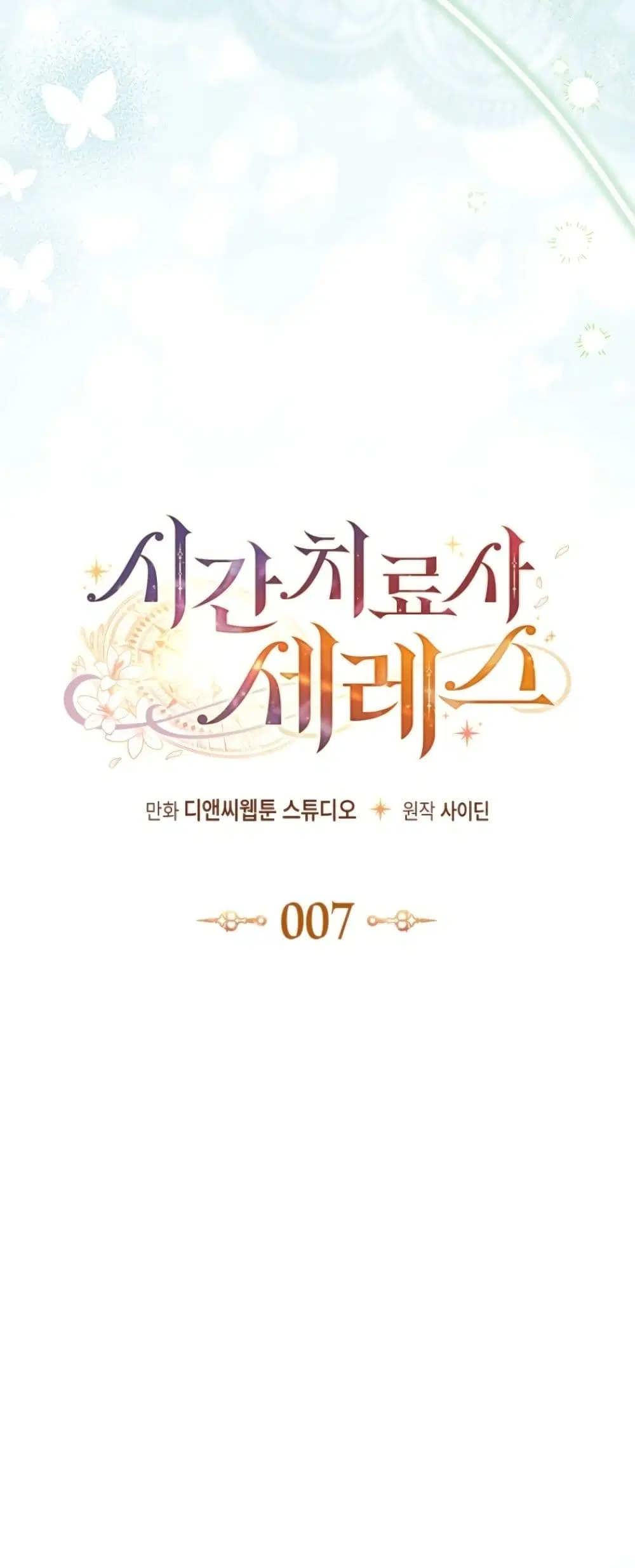 หน้า 19 จาก 62