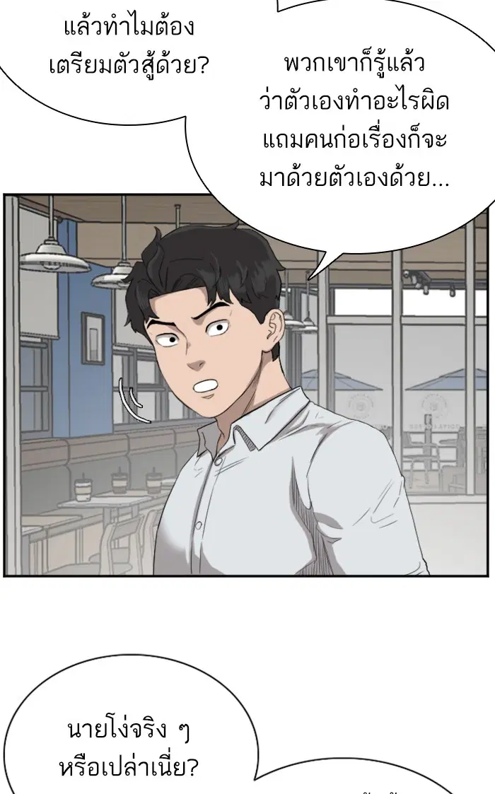 หน้า 30 จาก 107