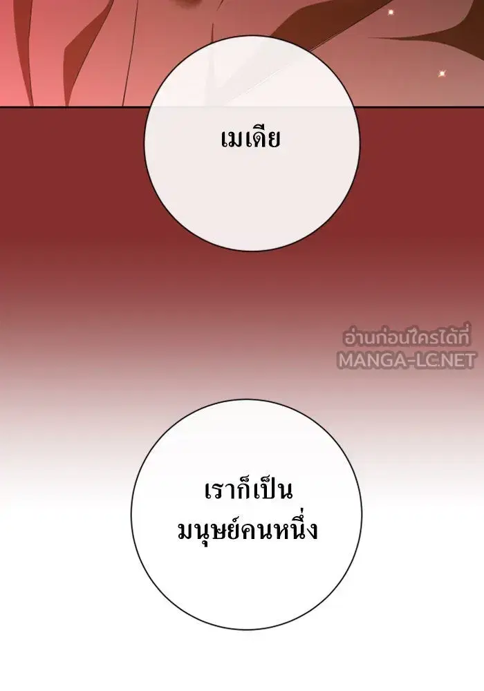 หน้า 141 จาก 197