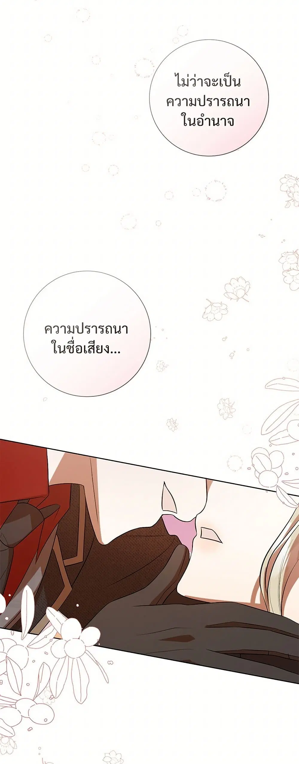 หน้า 29 จาก 45