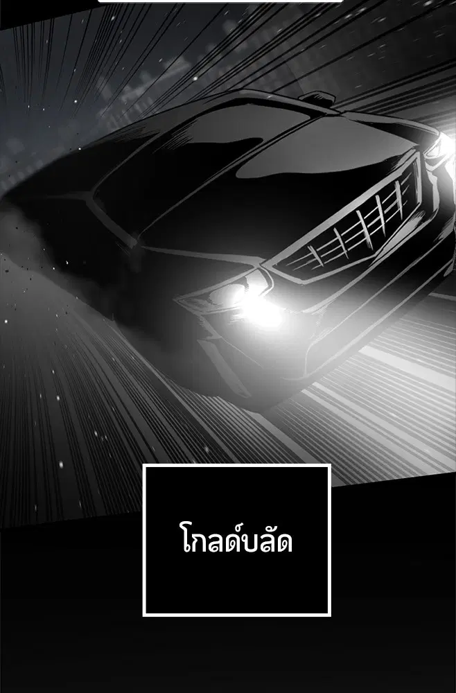 หน้า 44 จาก 134
