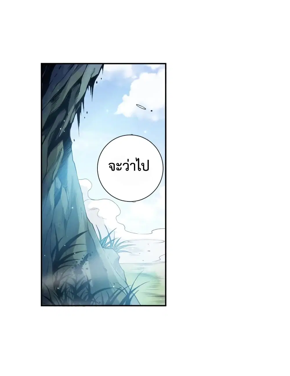 หน้า 28 จาก 75