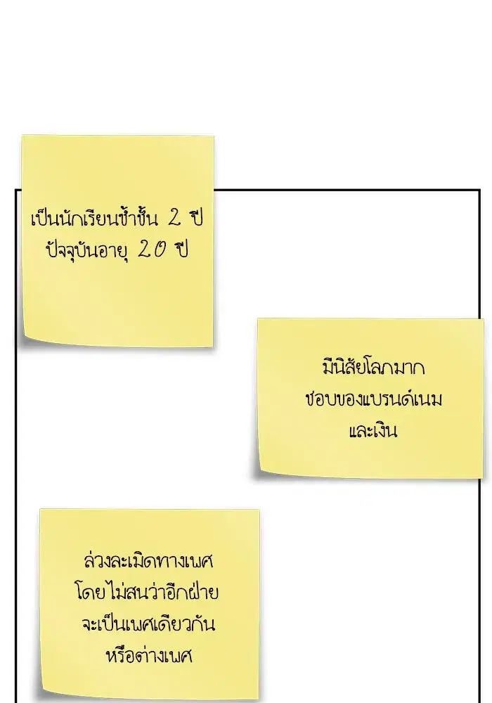 หน้า 98 จาก 152