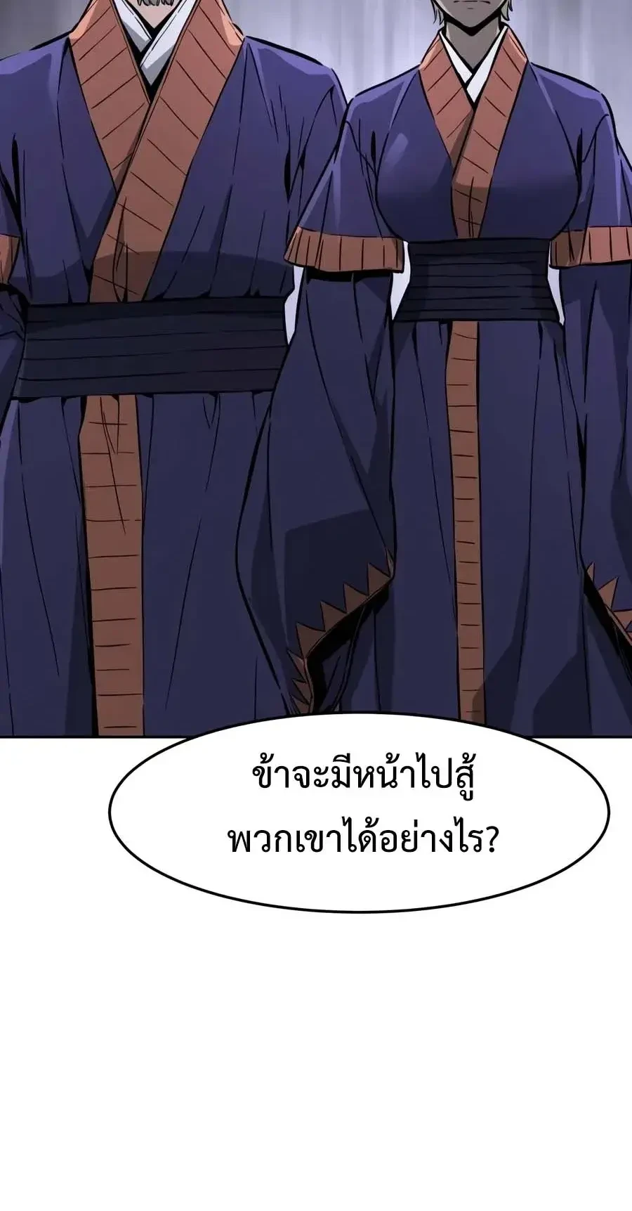 หน้า 12 จาก 32