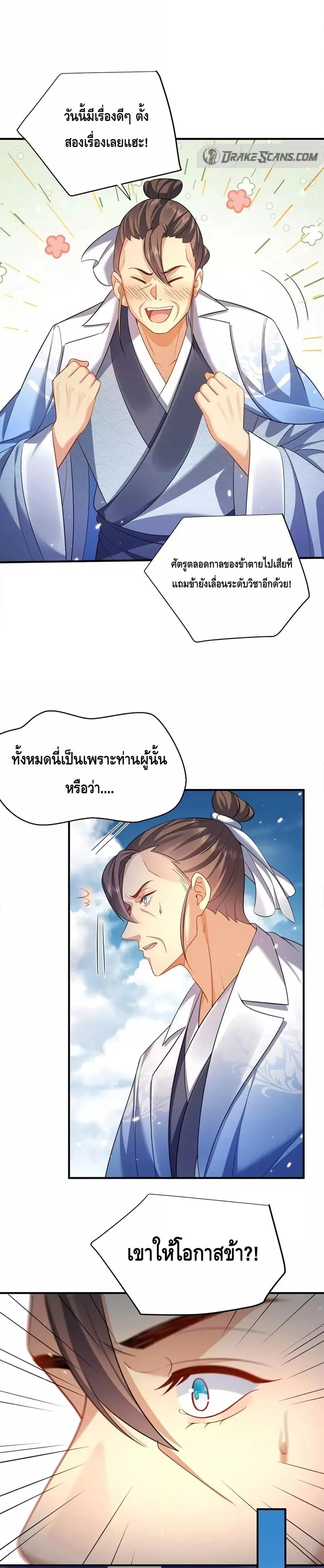 หน้า 12 จาก 19