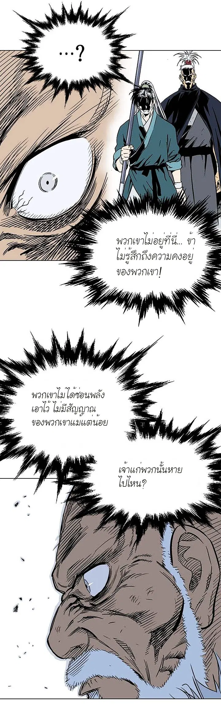 หน้า 29 จาก 38