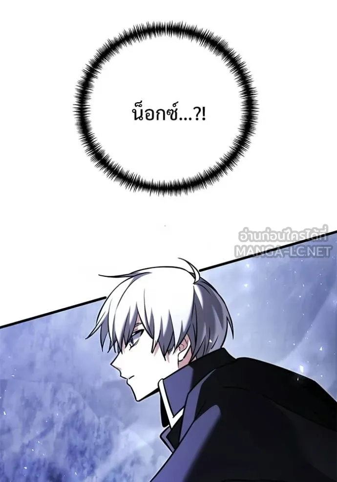 หน้า 176 จาก 177