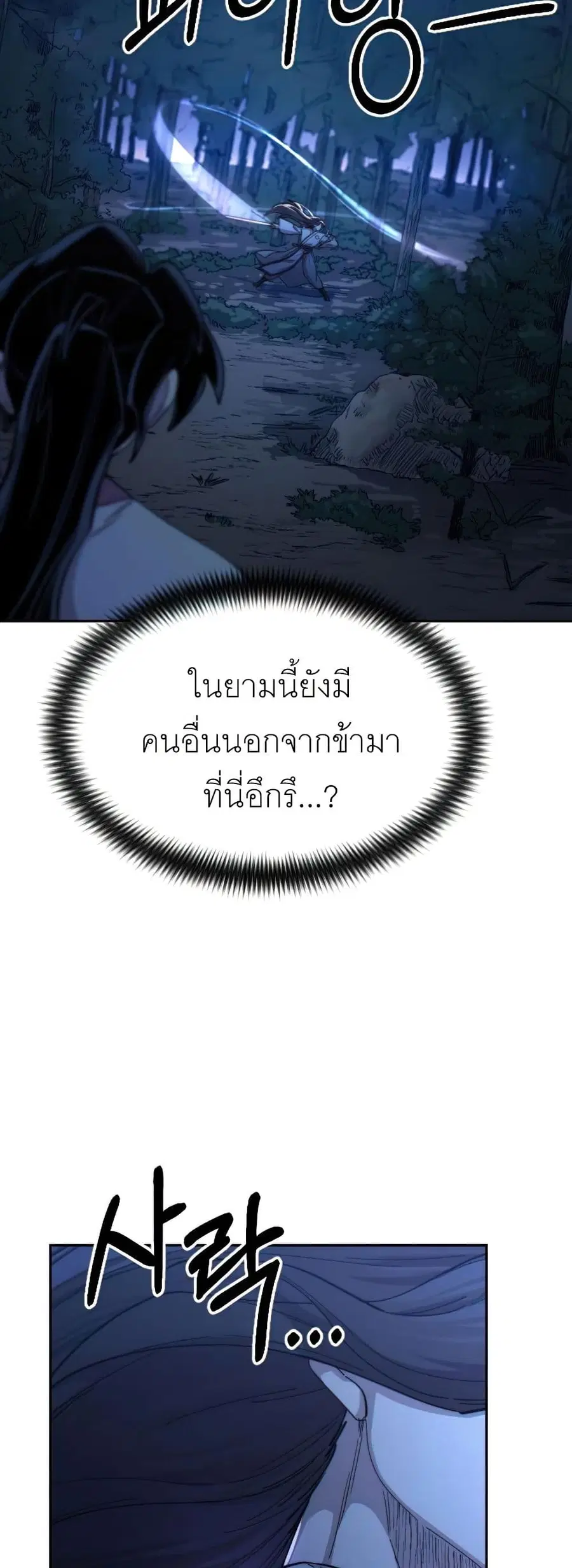หน้า 26 จาก 38