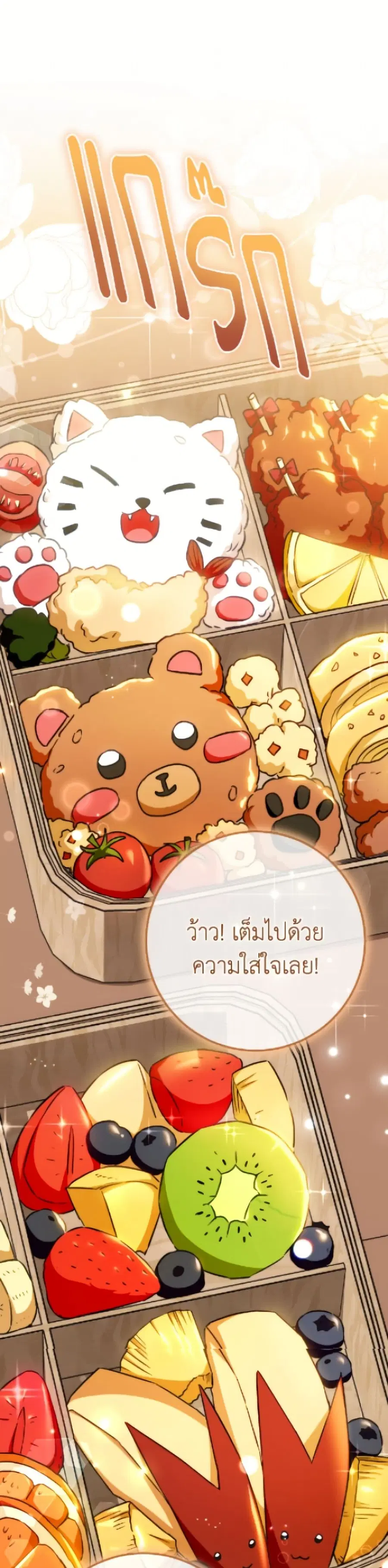 หน้า 40 จาก 52