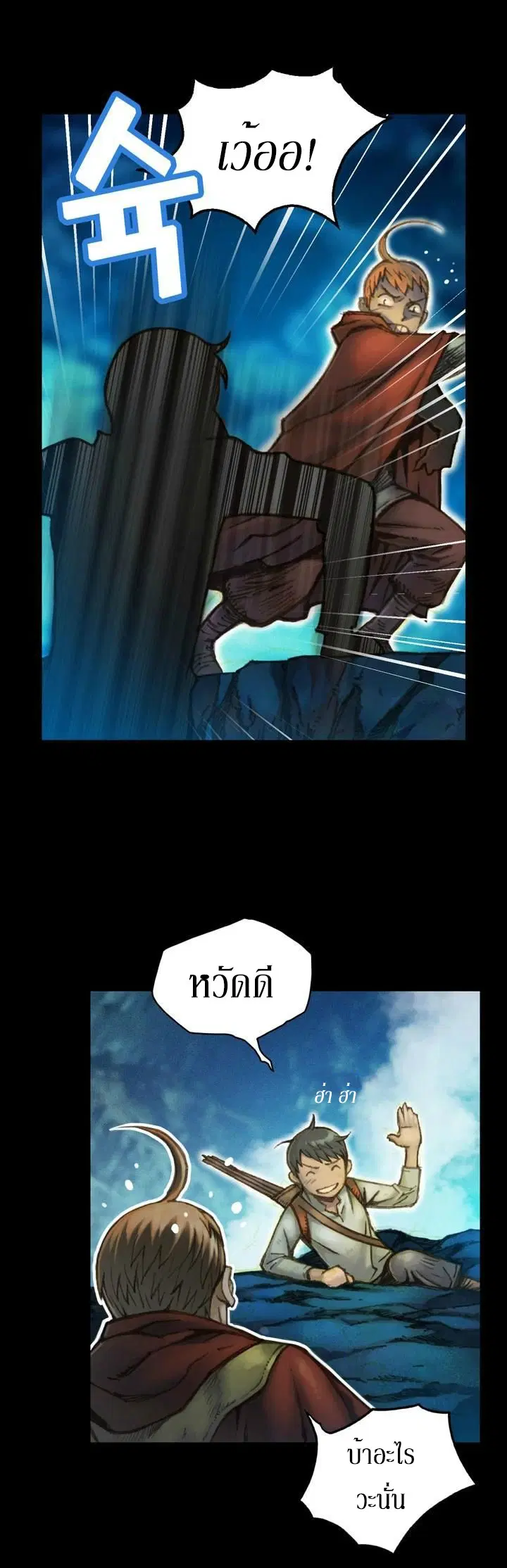 หน้า 3 จาก 24