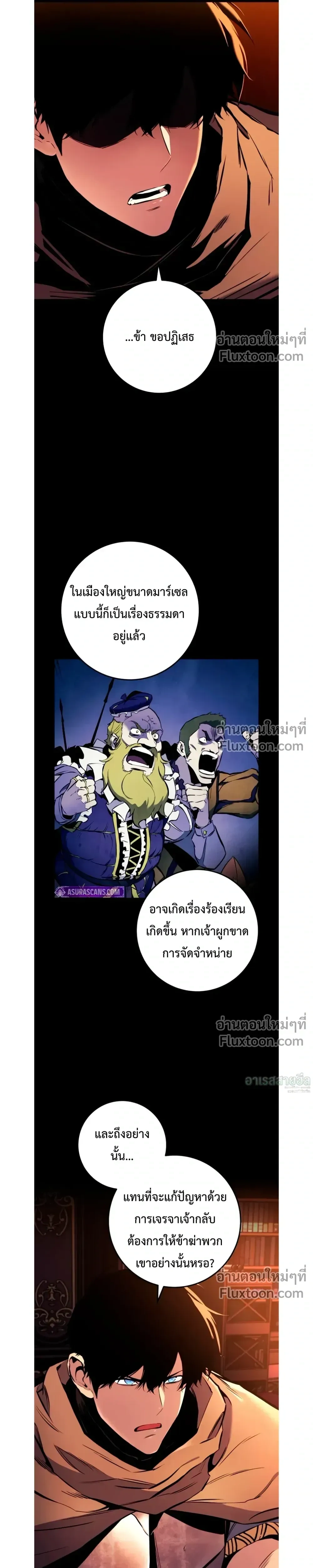หน้า 23 จาก 47