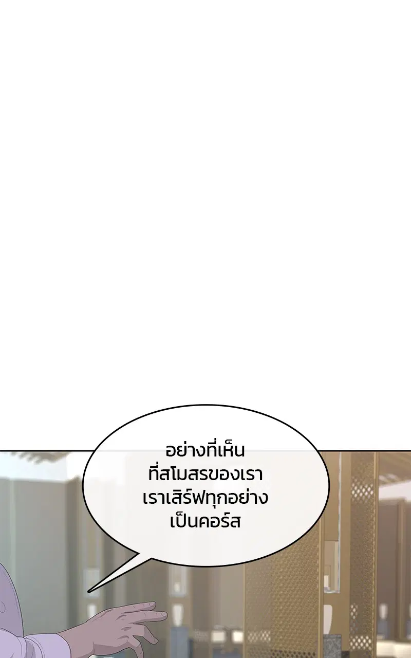 หน้า 69 จาก 104