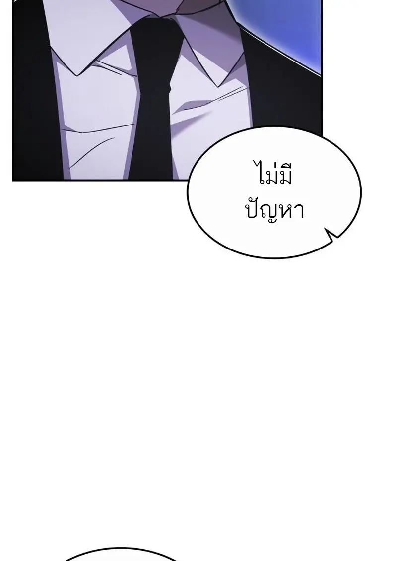 หน้า 85 จาก 145