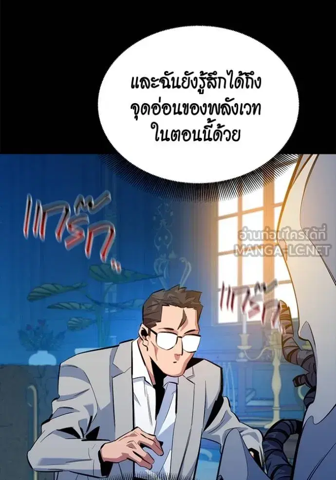 หน้า 54 จาก 164