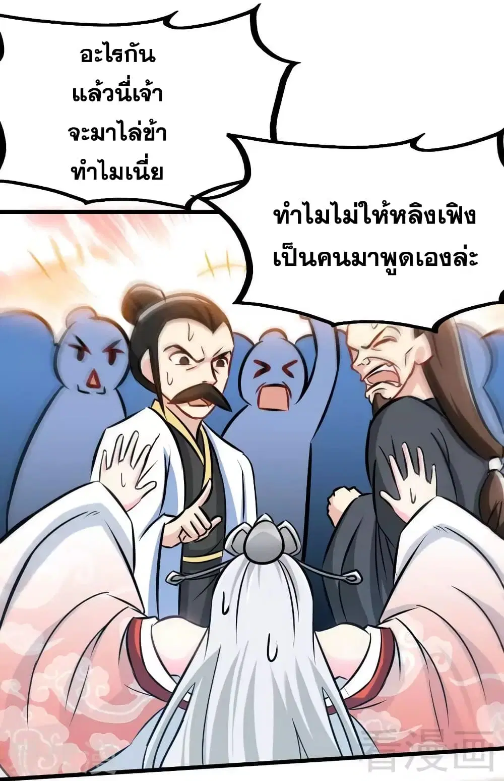 หน้า 12 จาก 36
