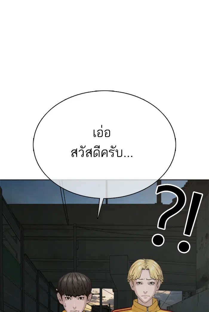 หน้า 90 จาก 193