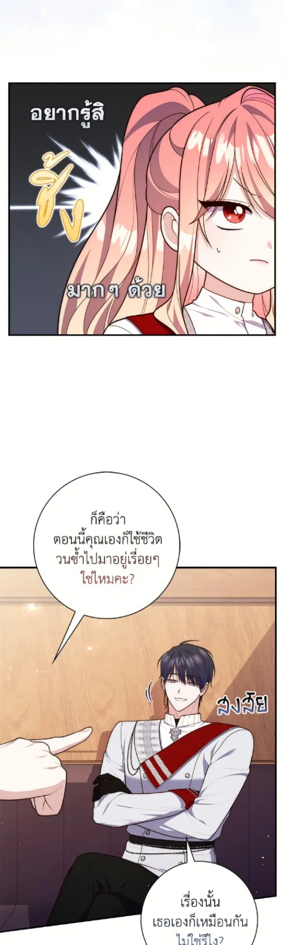 หน้า 14 จาก 50
