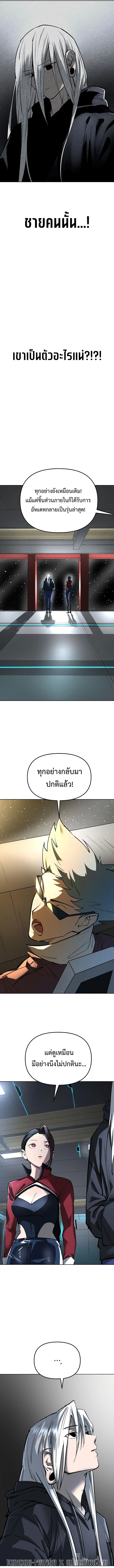 หน้า 5 จาก 20